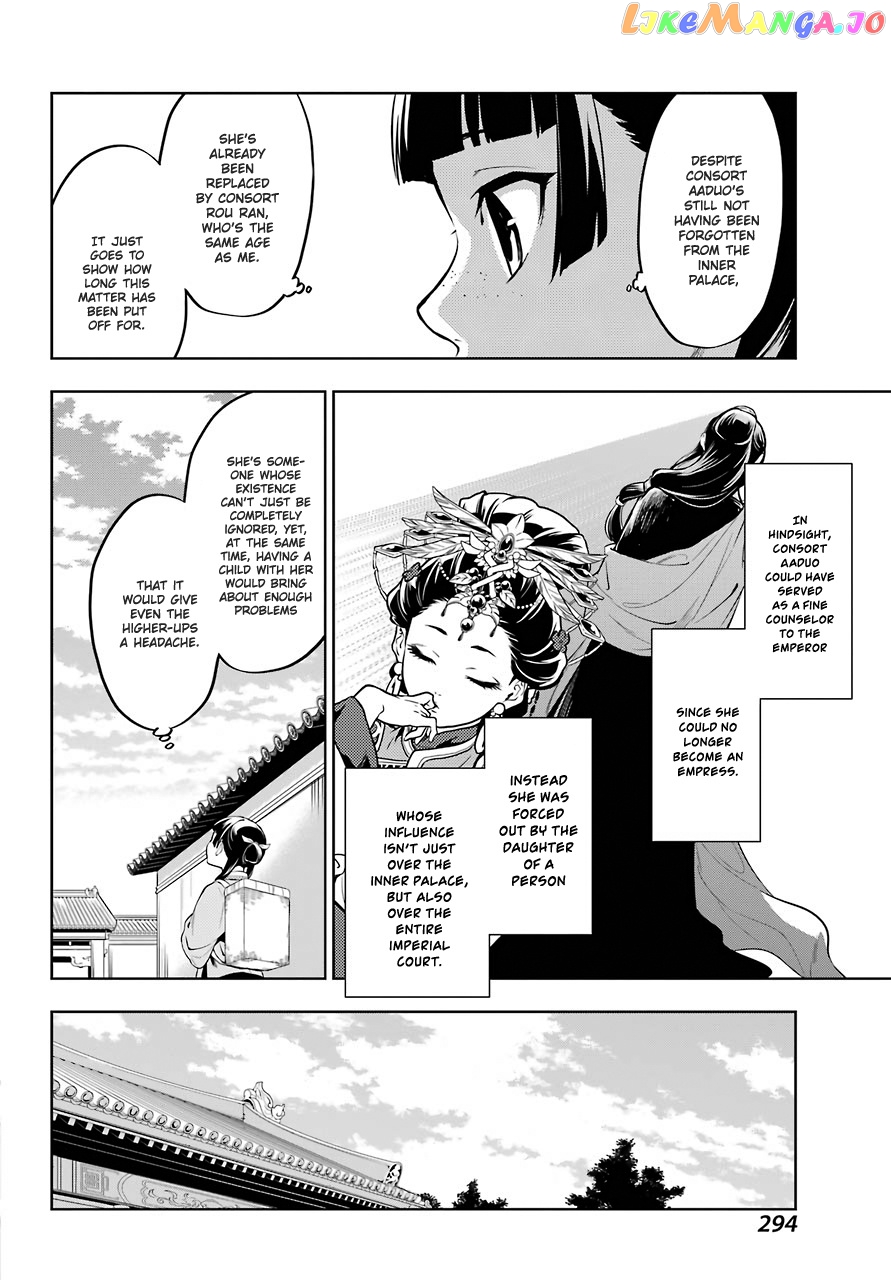 Kusuriya No Hitorigoto Chapter 35.1 image 07